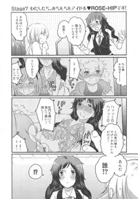 [Inochi Wazuka] Chindol☆Master ~The Otintin Idol Master~