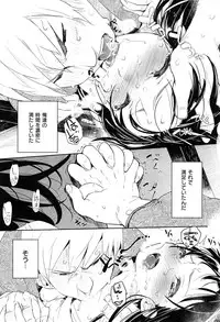 [Hyocorou] Toroke Manako