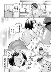 COMIC Magnum Vol. 64