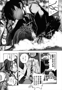 [Yuuki Tsumugi] Dousei Doumei