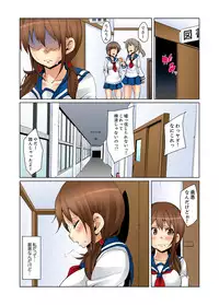 [Marui Maru] Ninshin Shikkounin　~Kyoujoku-jiru ni Mamireta Shoujo~ [Digital]