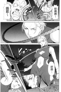 [Takasugi Kou] Lady Floral [Chinese]
