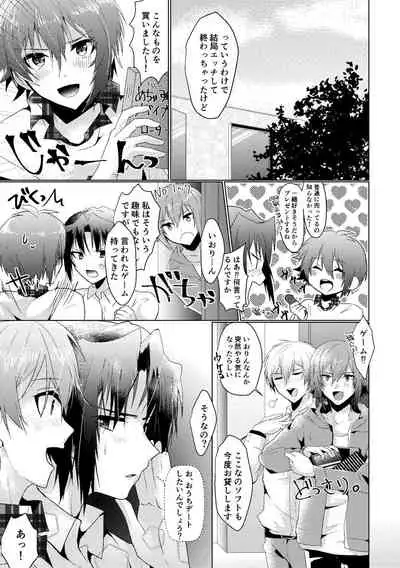 [Syusai (Toriniku)] Batsu Game (IDOLiSH7) [Digital]