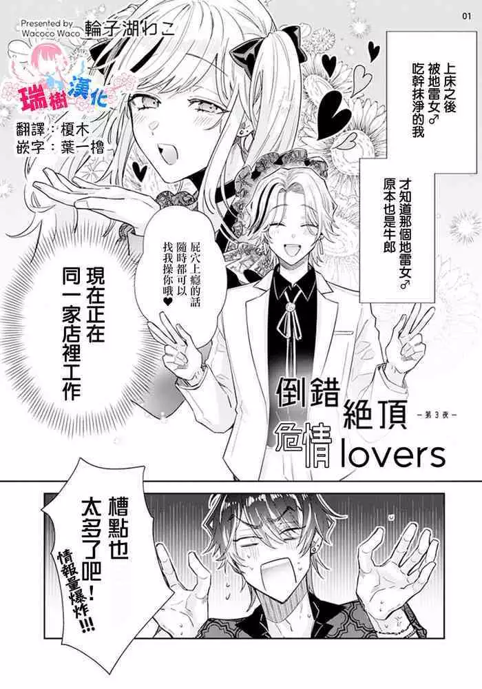 [みら] 私のイケナイお姉ちゃん