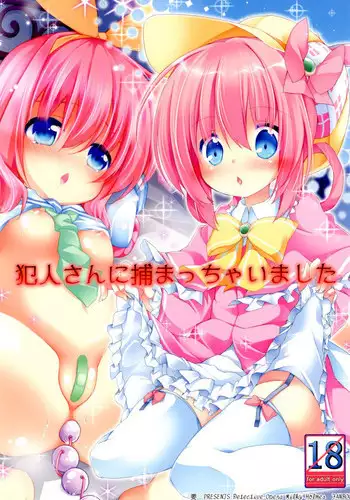 (C79) [Kaname (Siina Yuuki)] Meitantei Sherlock (Tantei Opera Milky Holmes) [Chinese] [樱丘汉化组]