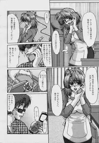 [Anthology] [2006-07-10] COMIC MEGAPLUS Vol.34 (2006-08)