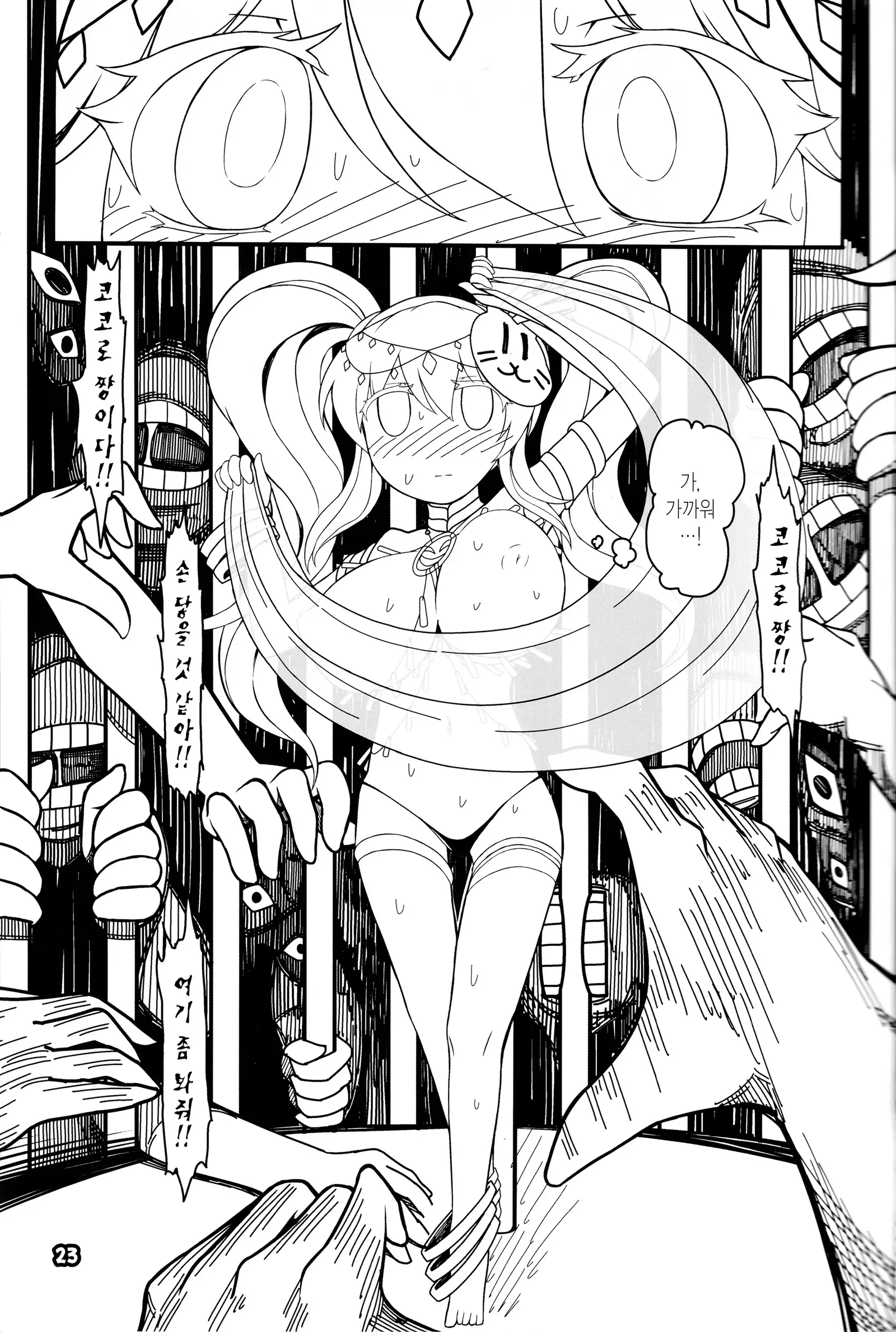 Kokoro Odoru