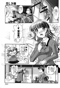 [Raymon] Game Shiyouyo