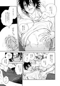 Otoko no Songen