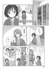 COMIC CanDoll 2008-02 Vol. 49