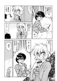 [Oshino Shinobu] Heart Selection