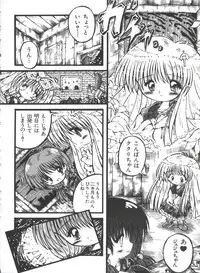 [Anthology] Saint Something (Various)
