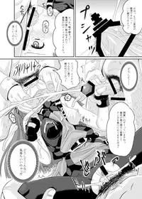 [Tonkotsu Fuumi (Ponkotsu)] Acme Carnival (Guilty Gear Xrd) [Digital]