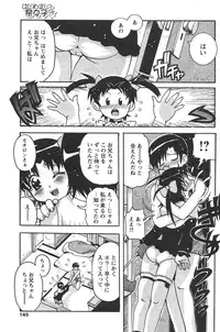 Comic Papipo 2006-05