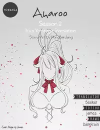 [Hong BanJang] Aharoo Ch.1-40 (English) (YoManga) (Ongoing)