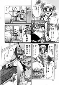 COMIC POT 2006-01