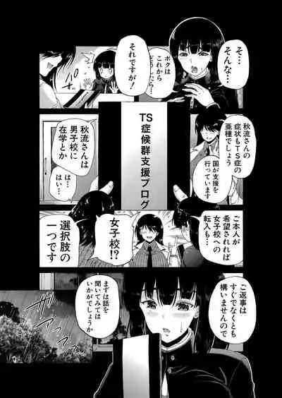 COMIC Mugen Tensei 2022-05 [Digital]
