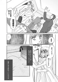 Comic Magnum Vol.16 [Digital]