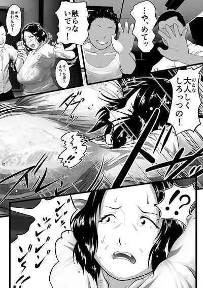 Tokkan Kouji Saien