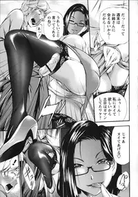 COMIC MASYO 2013-01