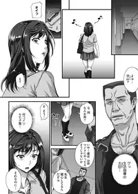 COMIC HOTMILK 2019-06