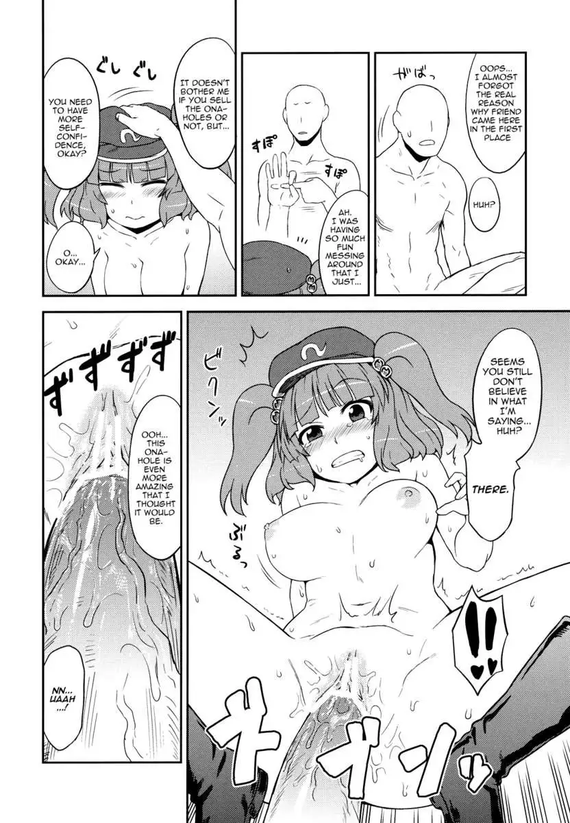 Nitori no onahoya san