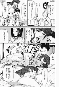 [Shijima Yukio] Nyu-seihin