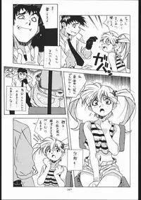 (C52) [Tsurikichi-Doumei (Umedama Nabu)] Gokenin Nan Demo-R