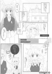 (SC30) [HappyBirthday (Maruchan., Monchy)] REDEMPTION (Touhou Project)