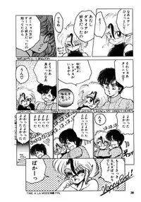 [Nekojima Lei] Time a la Mode