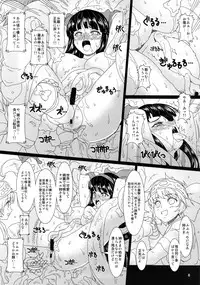 (C85) [Chill-Out (Fukami Naoyuki)] Kokuin no Miko 2 (Samurai Spirits)