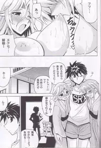 (C68) [Leaz Koubou (Oujano Kaze)] O.G.SUMMER (Super Robot Taisen)