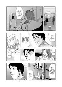 [Misaki Yukihiro] [Set] Netorare 1 [English] [Zero Translations]