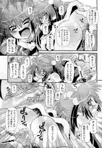 COMIC Aun 2011-01