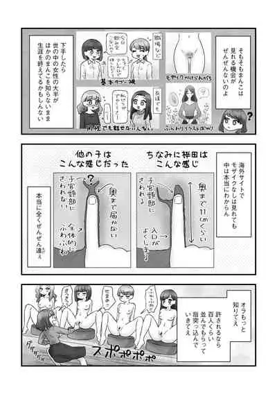 G-Edge Vol.013