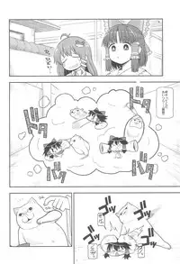 (Reitaisai 15) [Tekokids (Various)] Otona no Cookie ~Black & White~ (Touhou Project)