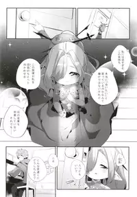 (Graket 8) [P.D Crown (Pedocchi)] Rasen Ritsu no Nio (Granblue Fantasy)
