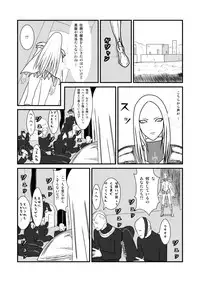 [tonyreo] Onnagui (Claymore)