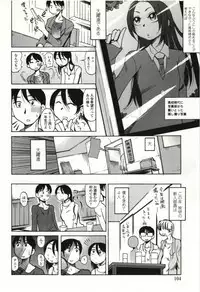 [Ono Kenuji] Ai Aru Sekai