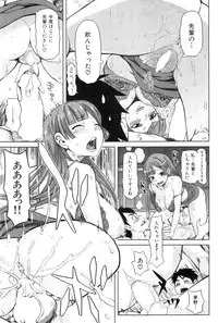 COMIC HANA-MAN 2011-01