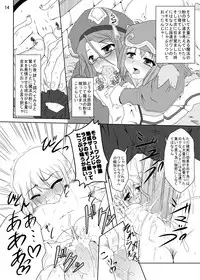 [Kamepotel (Izuki Jirou)] Runrun Fuck Frontier (Rune Factory Frontier) [Digital]