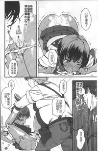 [Bakushishi AT] Joshi Kousei - schoolgirl anal sex [Chinese]