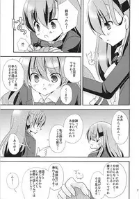 Kuroinu ~Kedakaki Seijo wa Hakudaku ni Somaru~ THE COMIC Chapters 1-8