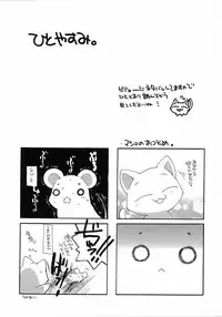 [Kosuge Yuutarou] Chijou no Tenshi