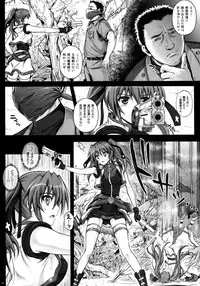 (COMIC1☆8) [Cyclone (Izumi, Reizei)] T-18T☆ANA (Mahou Shoujo Lyrical Nanoha)