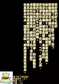 [Cloba.U] again (Ao Yuri -Story Of Club Activities-) [Chinese] [补丁布丁汉化组E]