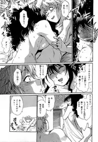 [Manabe Jouji] Hibi Kore Koujitsu Vol. 1