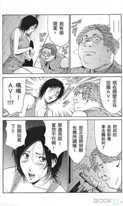 serebunayu