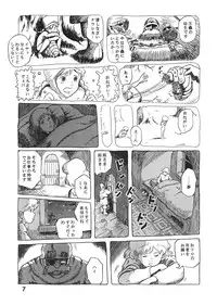 [Studio Zuburi (Sutajiozuburi Sakuhin)] Studio Zuburi Sakuhin (Various) [2000-12-30]