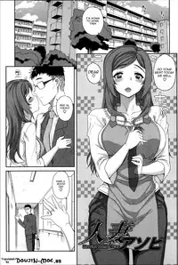 [Carn] Otome Netoria - Maiden NeTRia [English] {doujin-moe.us}